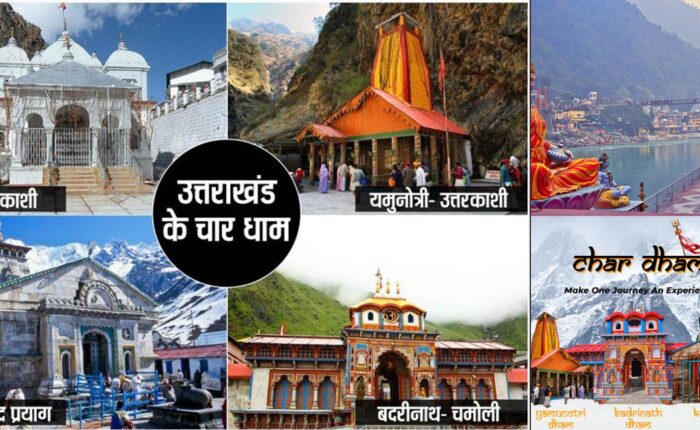 chardham tour package